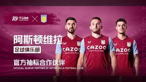 更反映在球 更反映在球